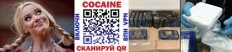 Где купить наркоту Магнитогорск Каннабис  кракен зеркало  Кокаин  Гашиш  Меф мяу мяу  Alpha-PVP 
