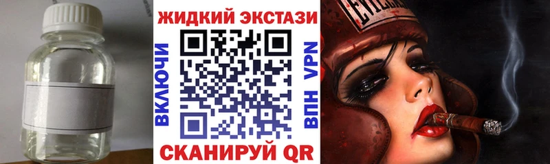 магазин продажи Магнитогорск БУТИРАТ 1.4BDO