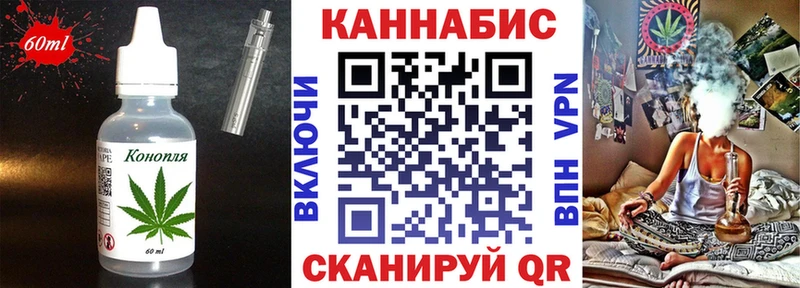 Cannafood марихуана  купить наркоту  Магнитогорск 