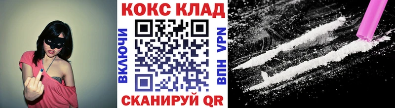 COCAIN Боливия  Магнитогорск 
