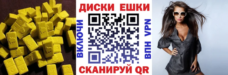 блэк спрут маркетплейс  Магнитогорск  Экстази 280 MDMA  цены наркотик 