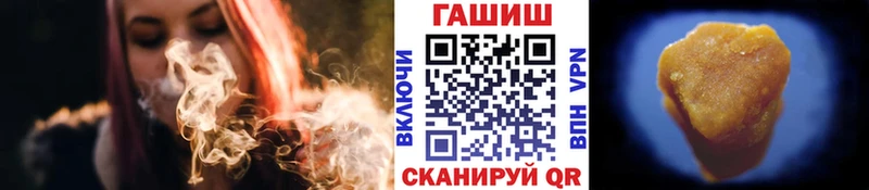 закладки  Магнитогорск  Гашиш убойный 
