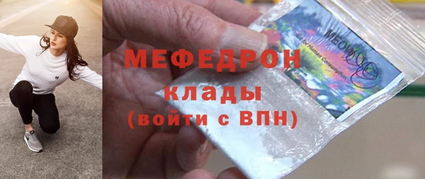 дистиллят марихуана Абинск