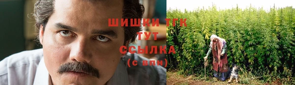 дистиллят марихуана Абинск