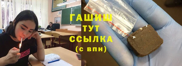 дистиллят марихуана Абинск