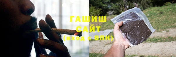 дистиллят марихуана Абинск