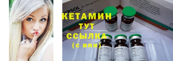 дистиллят марихуана Абинск