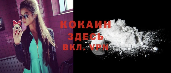 кокаин колумбия Абдулино