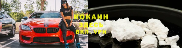 кокаин колумбия Абдулино
