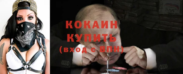 марки nbome Абаза