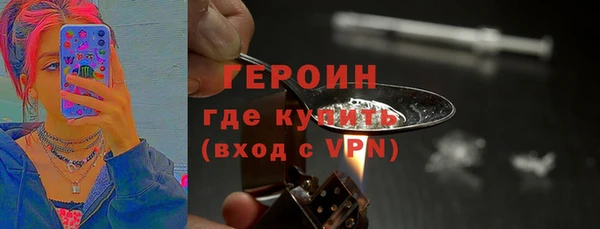 дистиллят марихуана Абинск