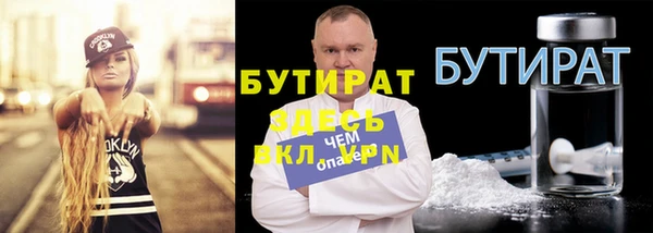 марки nbome Абаза