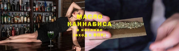 дистиллят марихуана Абинск