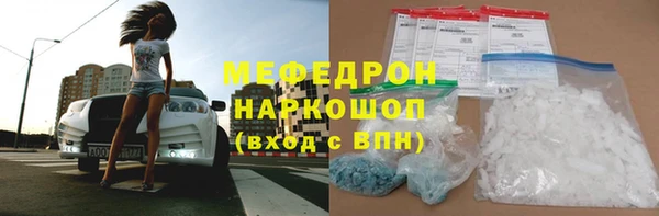 марки nbome Абаза