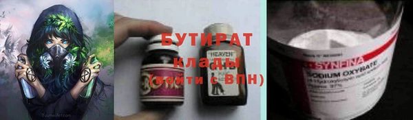 марки nbome Абаза