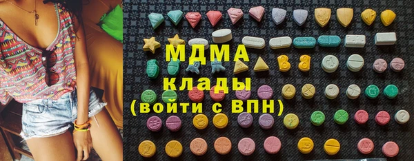 дистиллят марихуана Абинск
