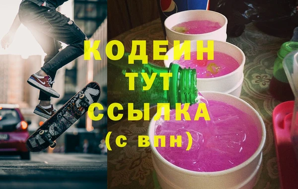 марки nbome Абаза