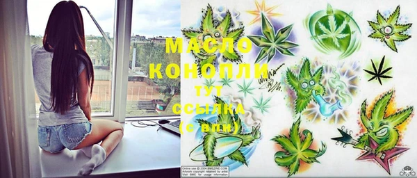 марки nbome Абаза