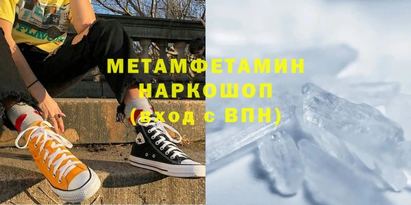 марки nbome Абаза
