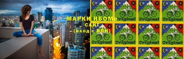 дистиллят марихуана Абинск