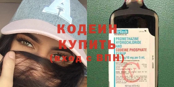 марки nbome Абаза