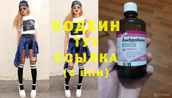 кокаин колумбия Абдулино