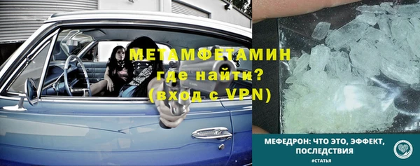 марки nbome Абаза