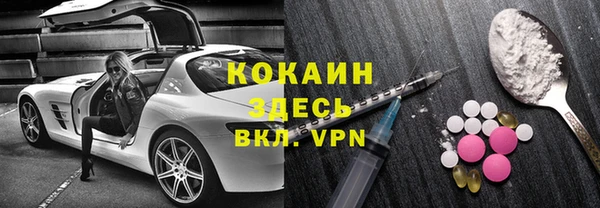 марки nbome Абаза