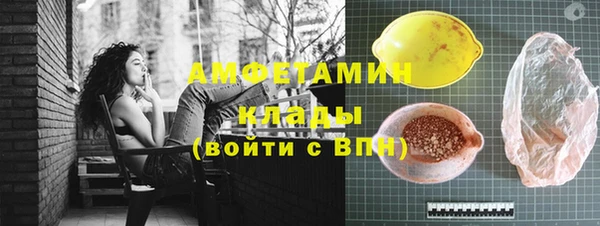 марки nbome Абаза