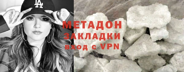 кокаин колумбия Абдулино