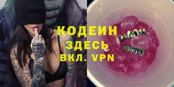 марки nbome Абаза