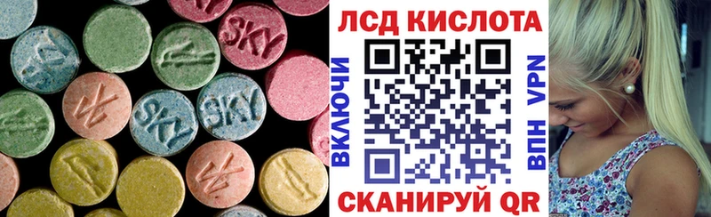 LSD-25 экстази кислота наркошоп Магнитогорск