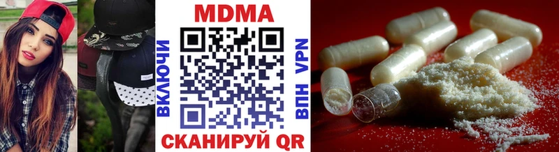 МДМА молли  kraken как войти  Магнитогорск 