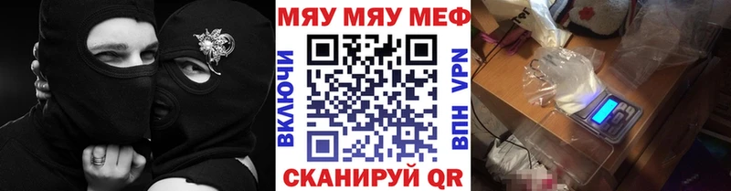 купить закладку Магнитогорск Меф 4 MMC