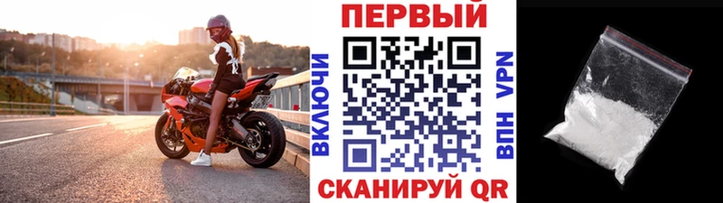 blacksprut как войти  Магнитогорск  МЕТАМФЕТАМИН кристалл  как найти наркотики 