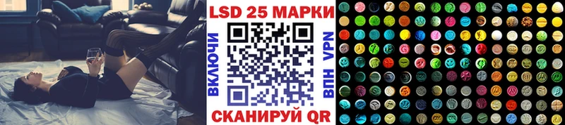 Наркотические марки 1,8мг Магнитогорск
