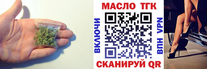 Дистиллят ТГК жижа  где продают наркотики  Магнитогорск 