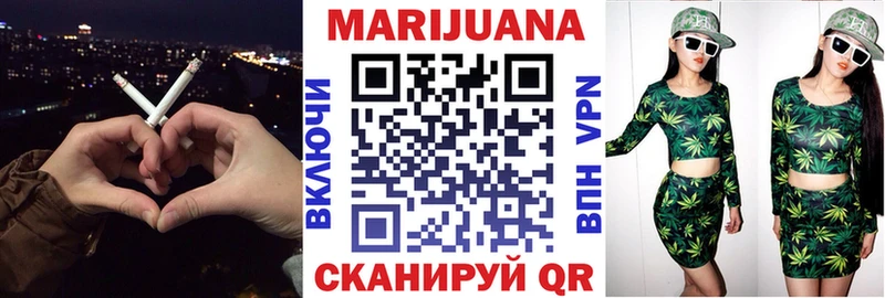 Канабис Amnesia Магнитогорск