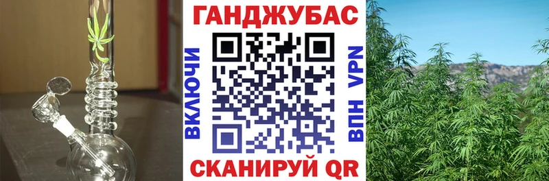Бошки Шишки планчик Магнитогорск